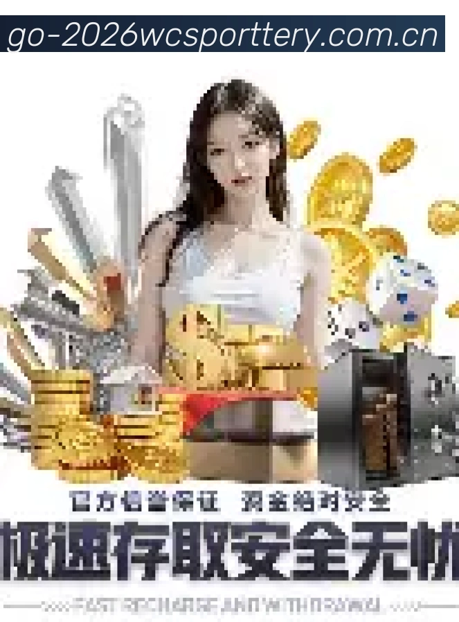球迷